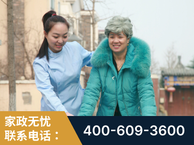 界首-无忧家政